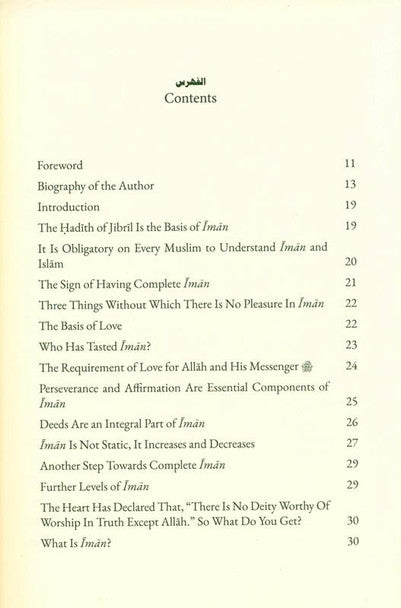 Learning About Iman by Siddiq Hasan Khan al-Qanuji