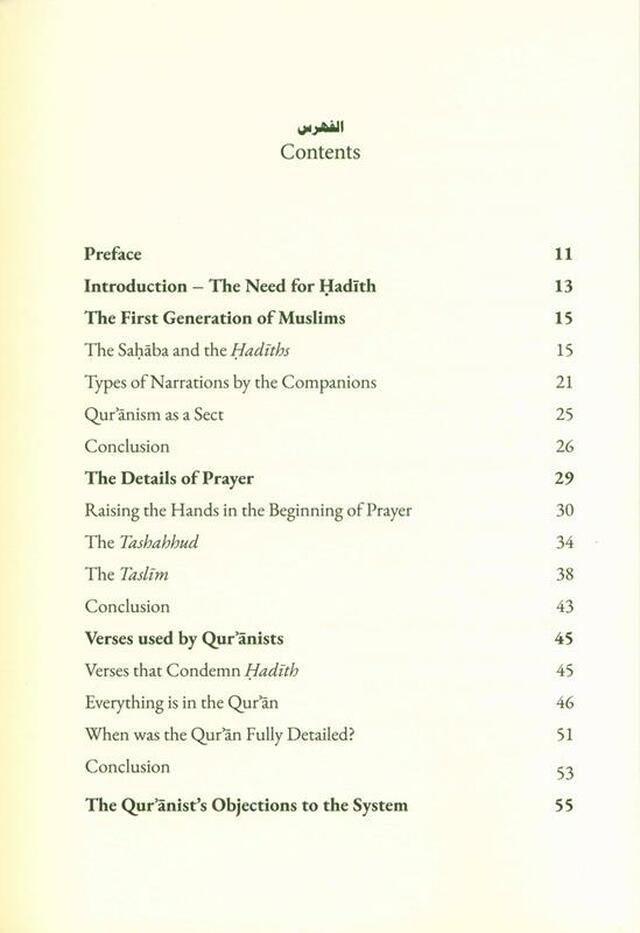 The Necessity of Hadith And the Disconnect Between the Quran Only Approach and the Quranic Text