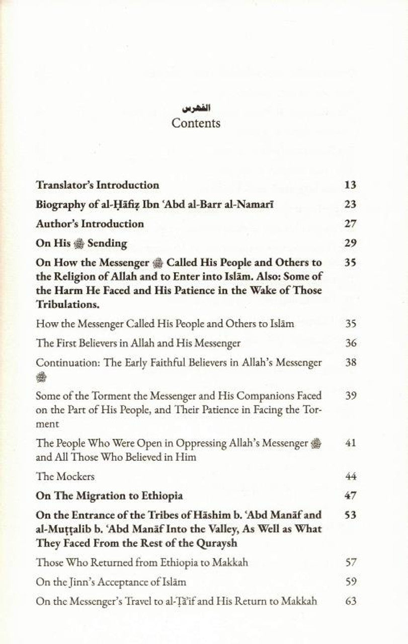 Prophetic Pearls - An Overview of the Life and Campaigns of Allah's Messenger