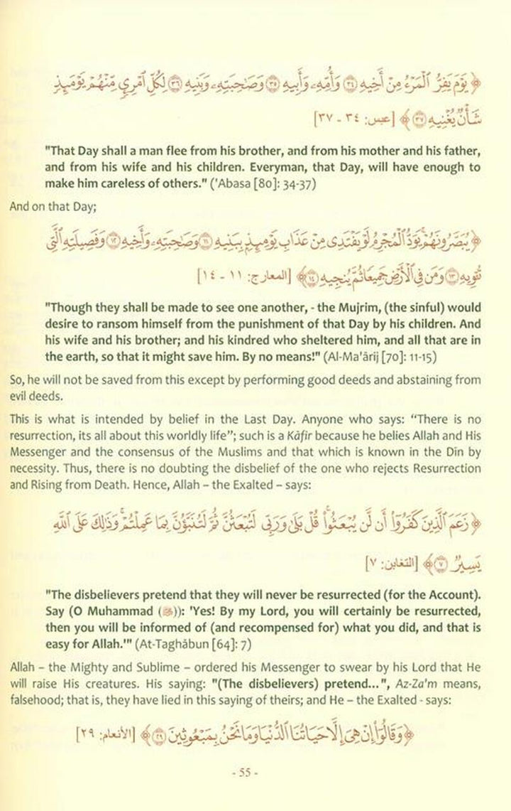 The Explanation of Imam An Nawawi's 40 Hadith by Dr Saalih al-Fawzaan