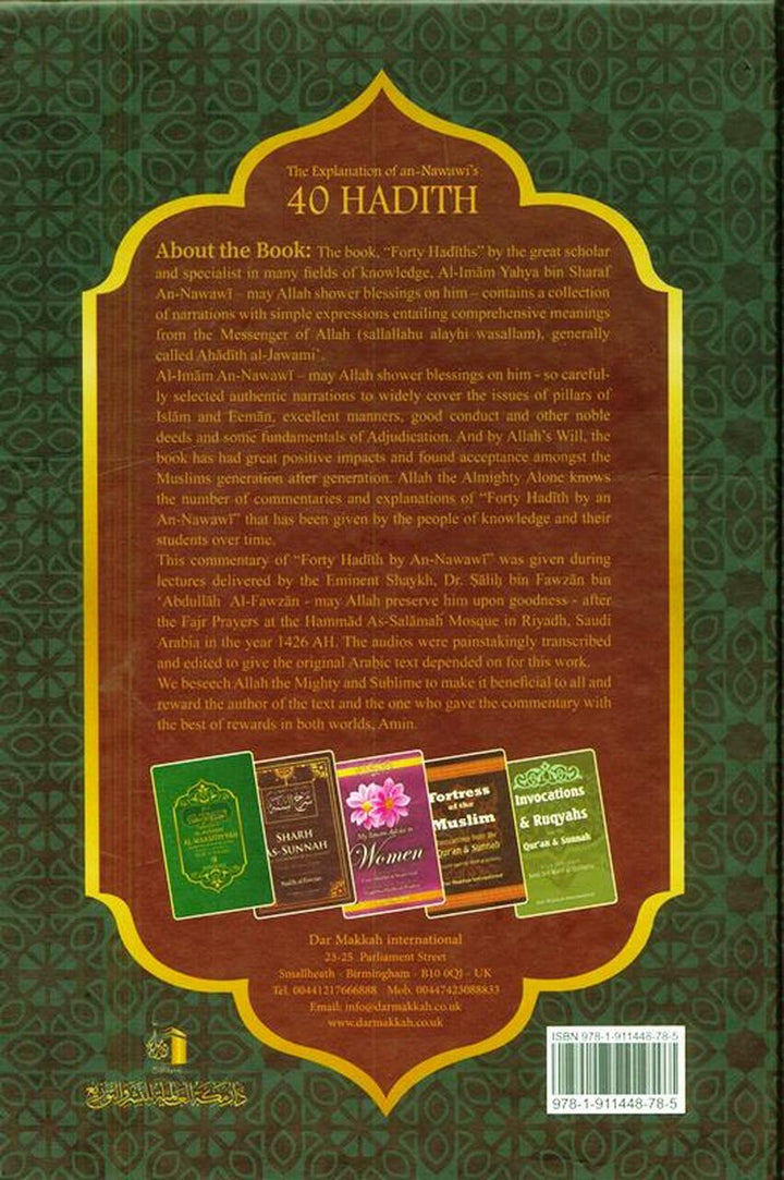 The Explanation of Imam An Nawawi's 40 Hadith by Dr Saalih al-Fawzaan
