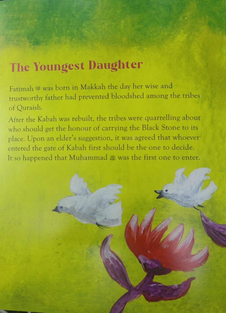 Fatimah: The Daughter Of The Prophet Muhammad