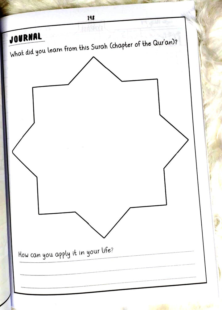 Juz 29 Journal