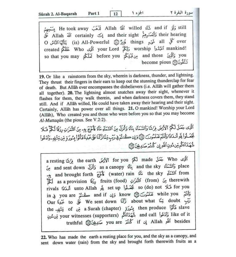 Noble Quran Word For Word 3 Vol. Set  (Black and White)