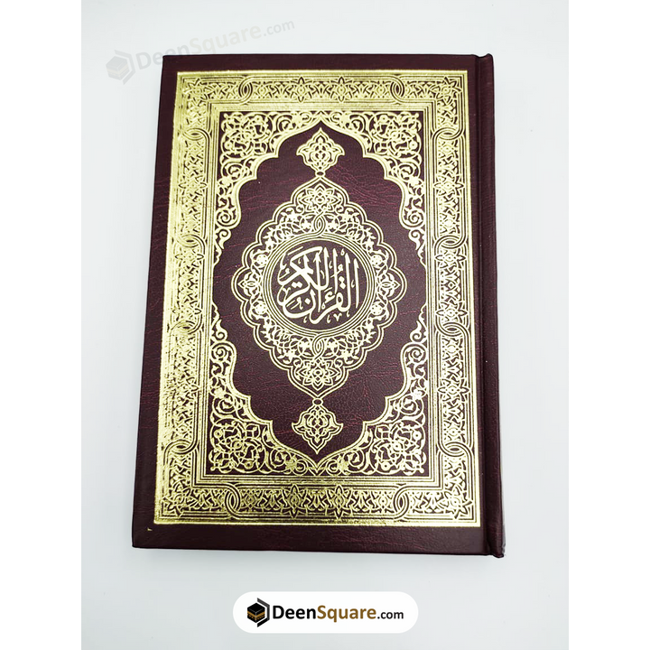 QURAN - UTHMANI SCRIPT - 15 LINES (REF: SHAMWA) 14x20 cm - DeenSquare.com