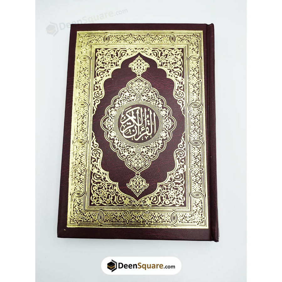 QURAN - UTHMANI SCRIPT - 15 LINES (REF: SHAMWA) 14x20 cm - DeenSquare.com