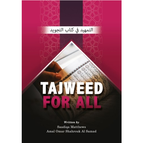 Tajweed For All (Revised Edition) - DeenSquare.com