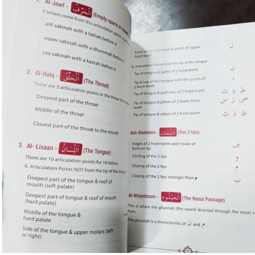 Tajweed For All (Revised Edition) - DeenSquare.com
