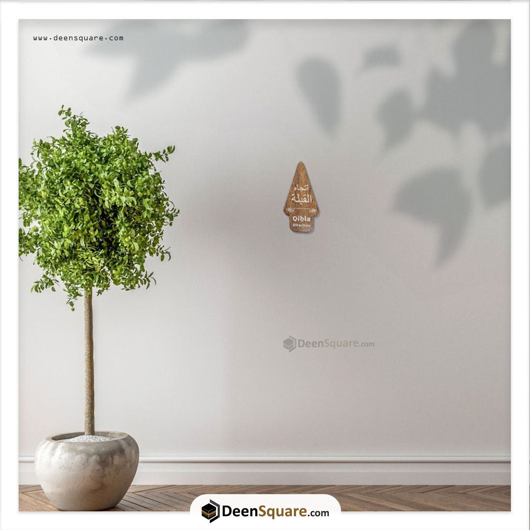 Qibla Arrow Wooden for Ceilings, Walls - شارة إتجاه القبلة للأسقف والجدران - خشبي