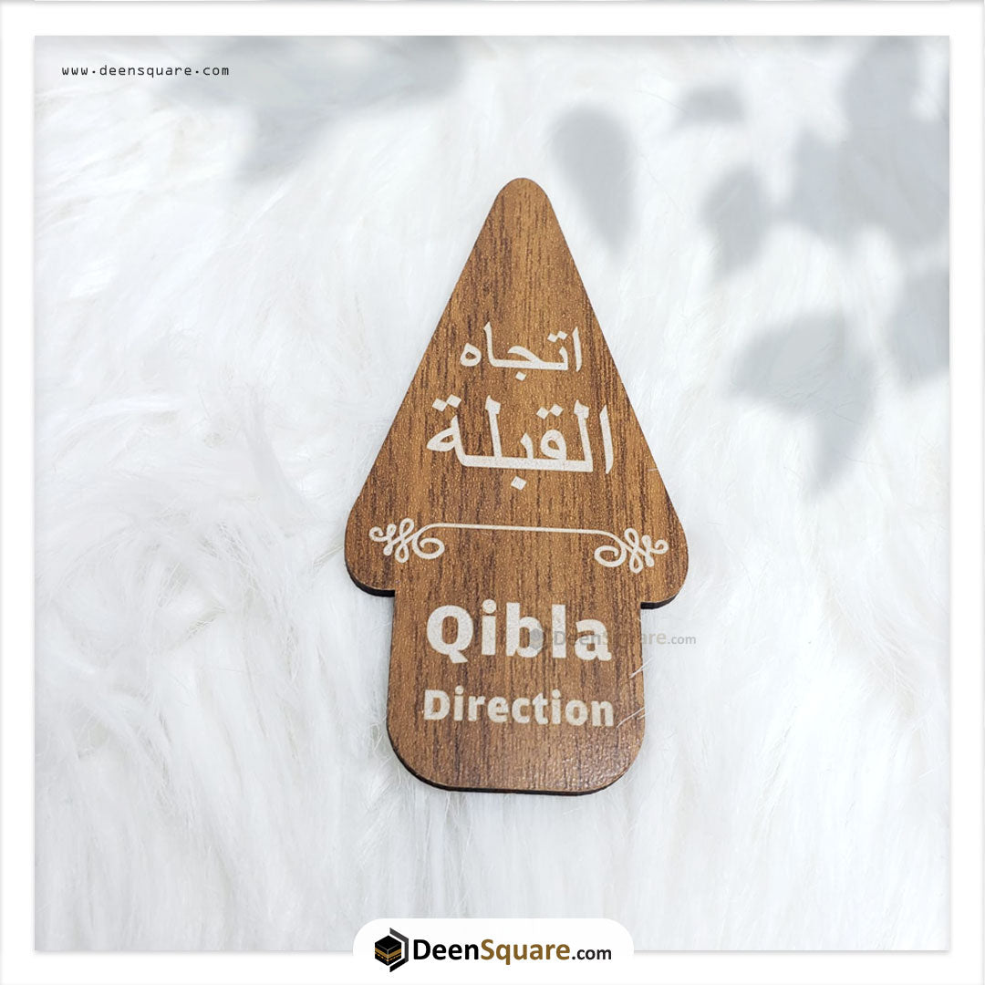Qibla Arrow Wooden for Ceilings, Walls - شارة إتجاه القبلة للأسقف والجدران - خشبي