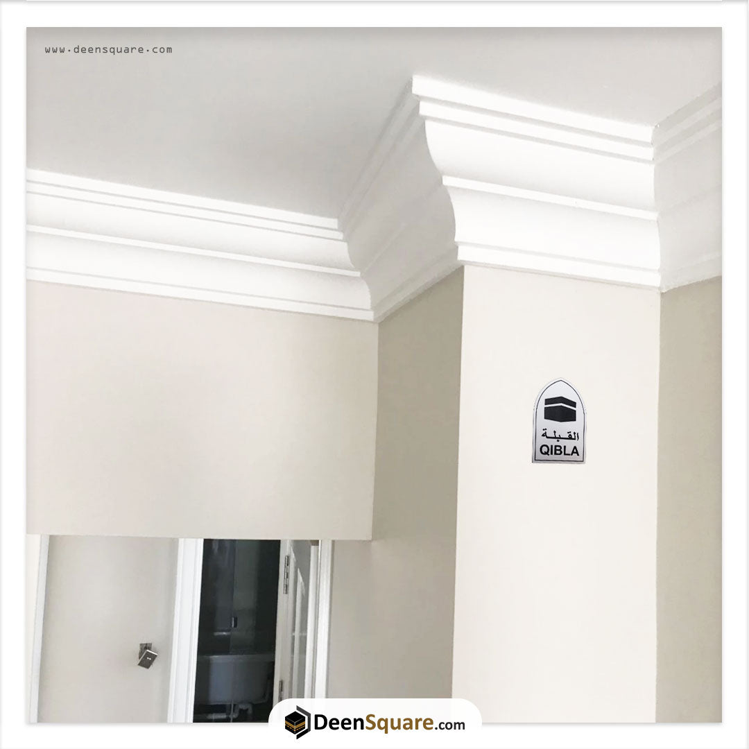 Qibla Arrow PVC Engraved for Ceilings, Walls