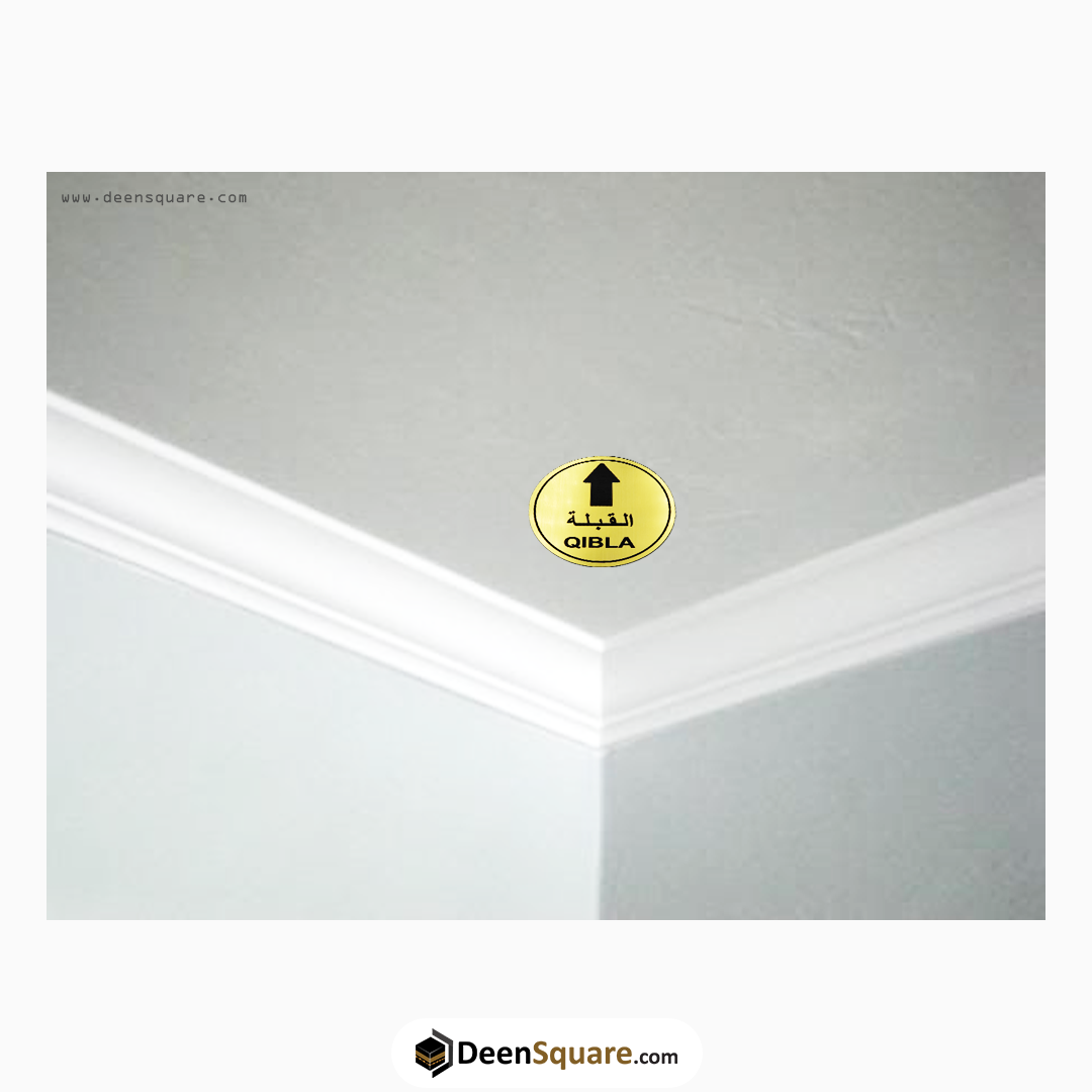 Qibla Sticker - Small (Round Shape)