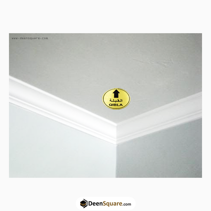 Qibla Sticker - Small (Round Shape)