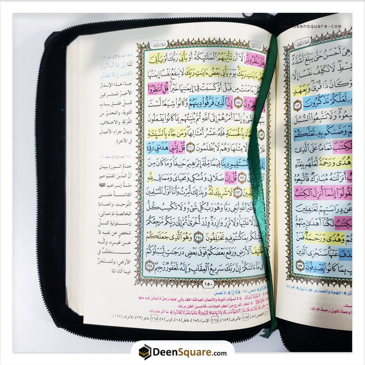 مصحف الحفظ الميسر - Mushaf Al Hifzul Al Muaisir | Multiple Sizes