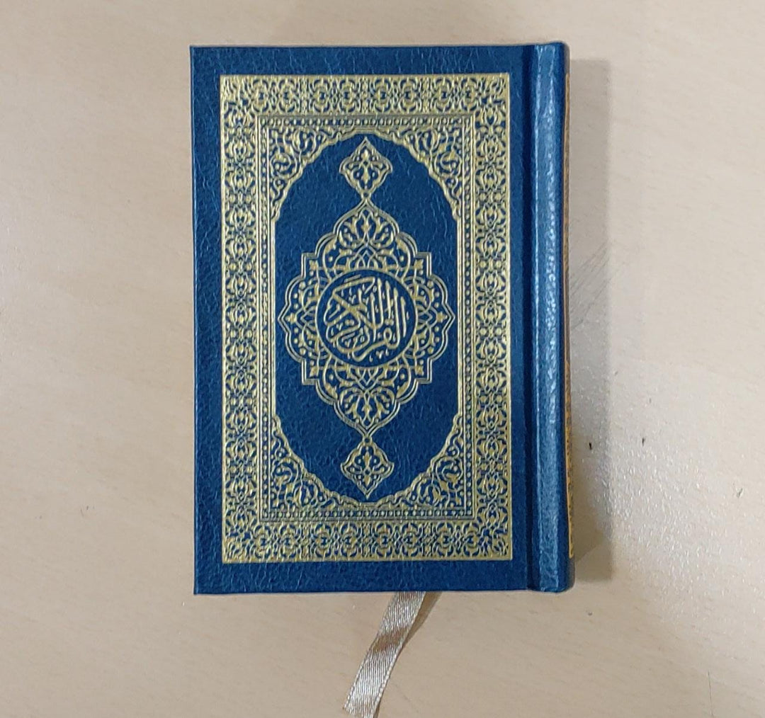Quran Uthmani Script Two Colors 7 x 10 cm (مصحف 7 × 10 2لون فني شاموا)