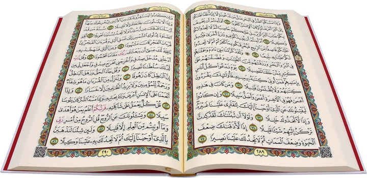 مصحف دوبل جوامعي مقاس كبير جدًا (35 × 50 سم) مصحف كبير جدًا (35 × 50 سم)