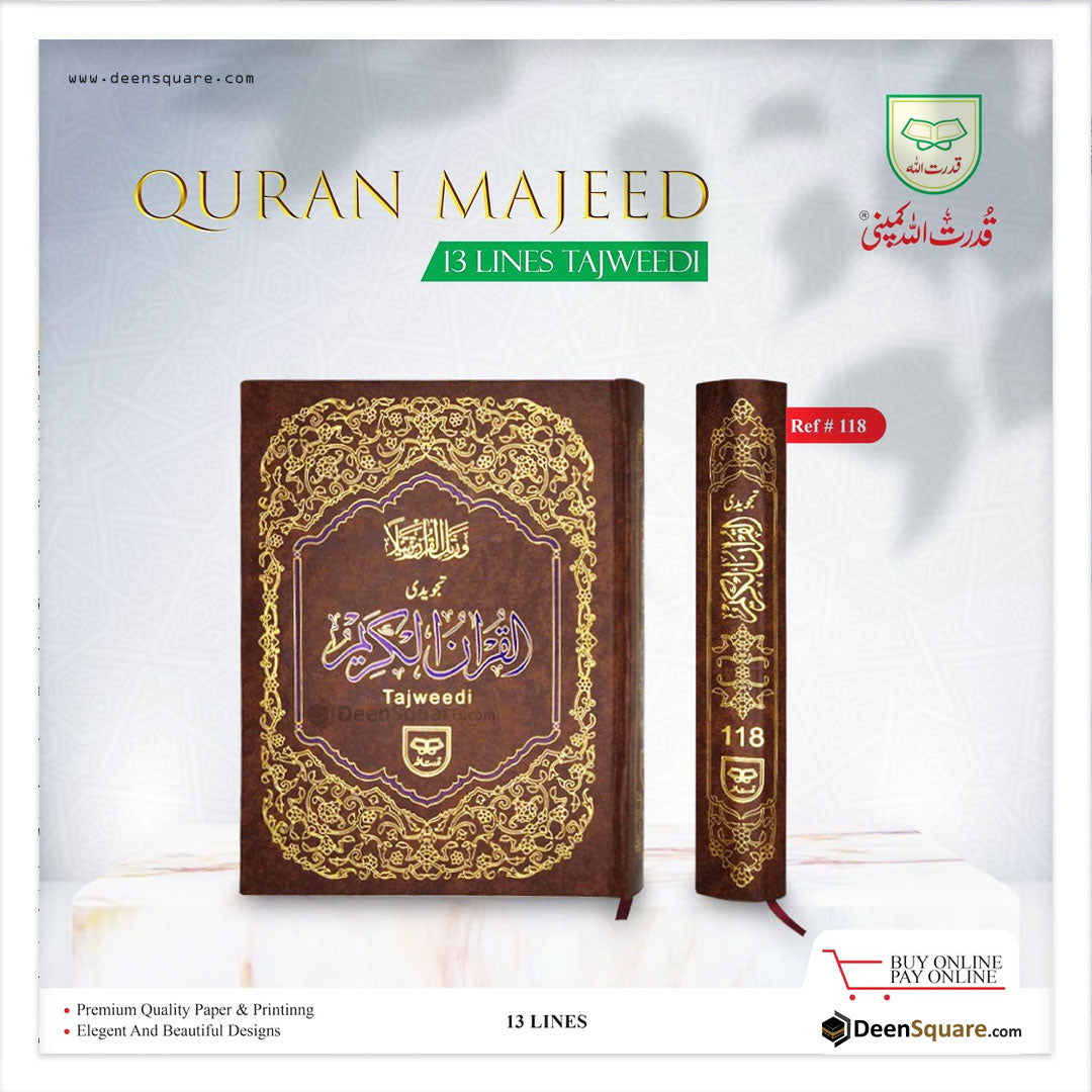 Quran Majeed - Indo Pak Script 13 lines with Tajweed (Ref 118) - Premium Quality Paper