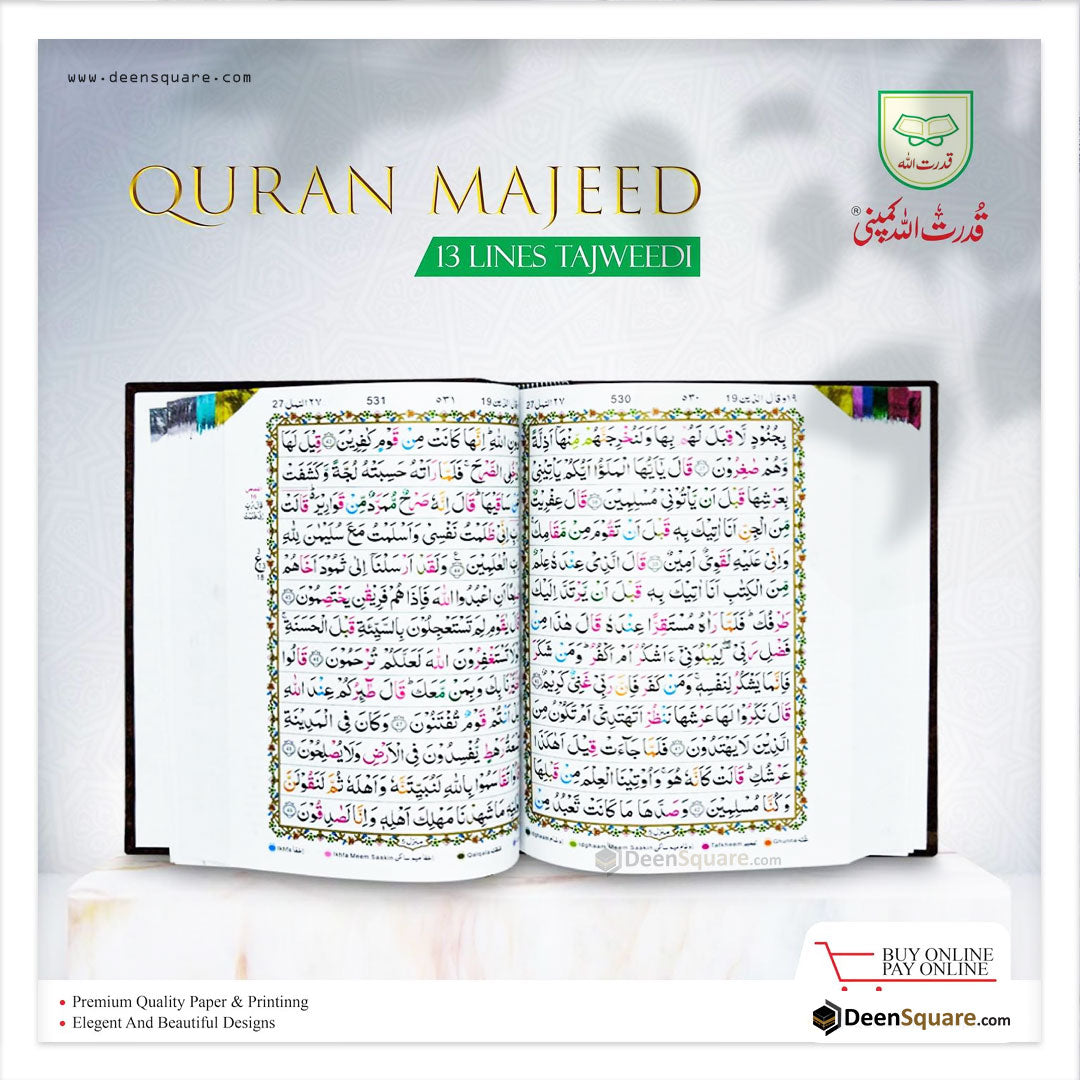 Quran Majeed - Indo Pak Script 13 lines with Tajweed (Ref 118) - Premium Quality Paper