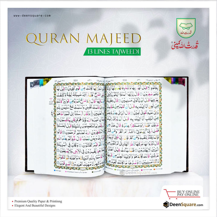 Quran Majeed - Indo Pak Script 13 lines with Tajweed (Ref 118) - Premium Quality Paper