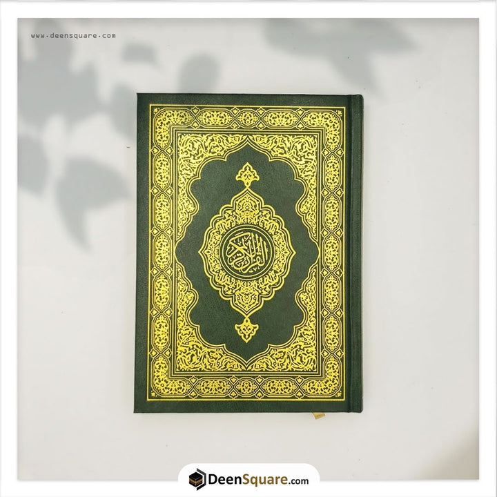 Buy Quran Uthmani Script 15 Lines 48 pcs bulk pack at deensquare.com. Premium Dar ur Risalah Qurans for mosques and schools. Dubai | UAE.