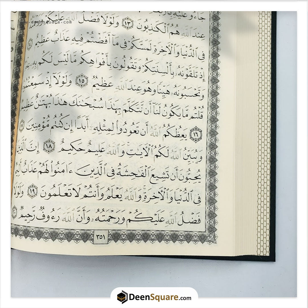 Buy Quran Uthmani Script 15 Lines 48 pcs bulk pack at deensquare.com. Premium Dar ur Risalah Qurans for mosques and schools. Dubai | UAE.