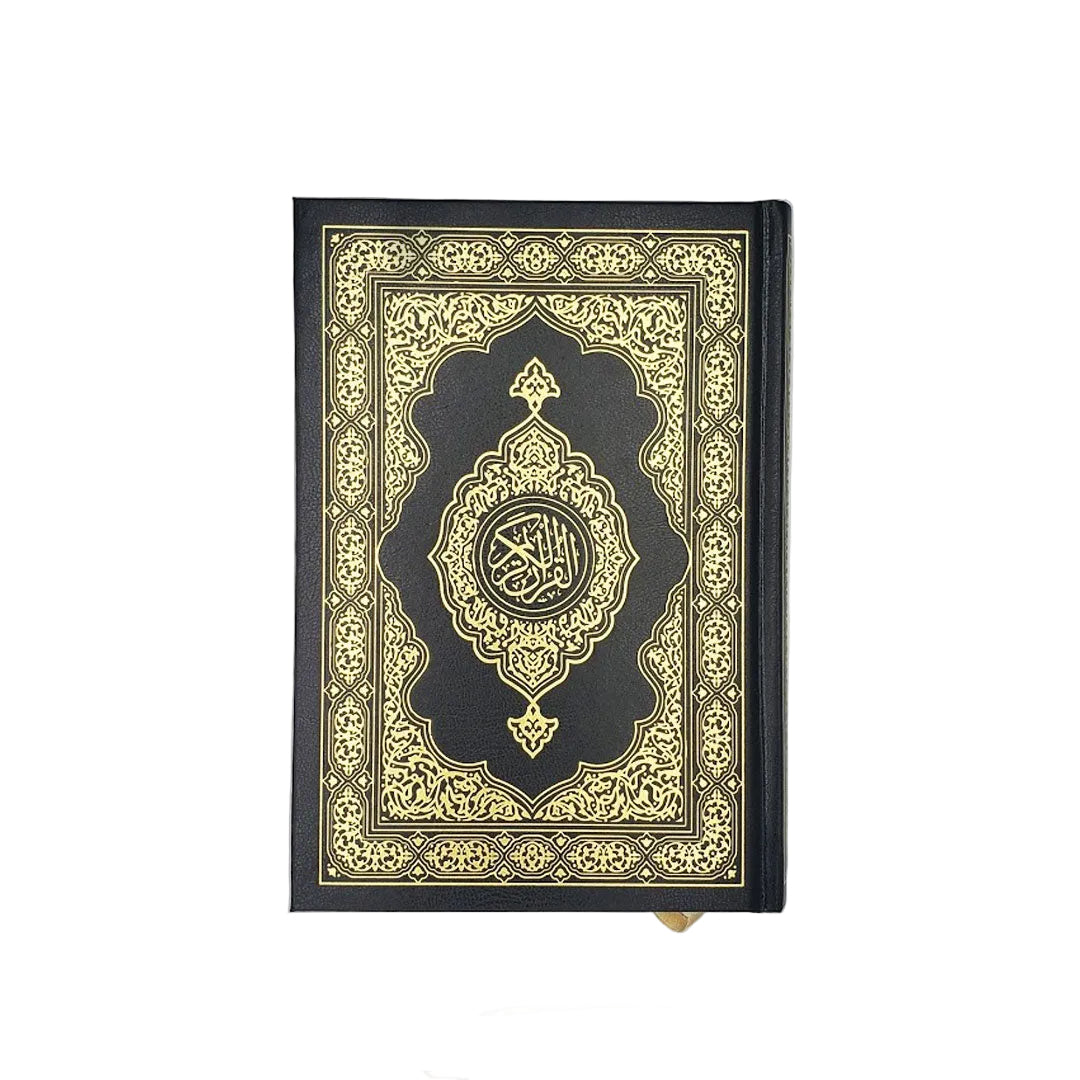 Buy Quran Uthmani Script 15 Lines white pages 40 pcs bulk pack at deensquare.com. Ideal for mosques, schools &amp; wholesale. Dubai | UAE.