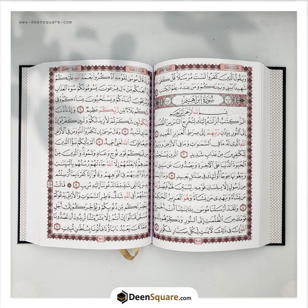 Buy Quran Uthmani Script 15 Lines white pages 40 pcs bulk pack at deensquare.com. Ideal for mosques, schools &amp; wholesale. Dubai | UAE.