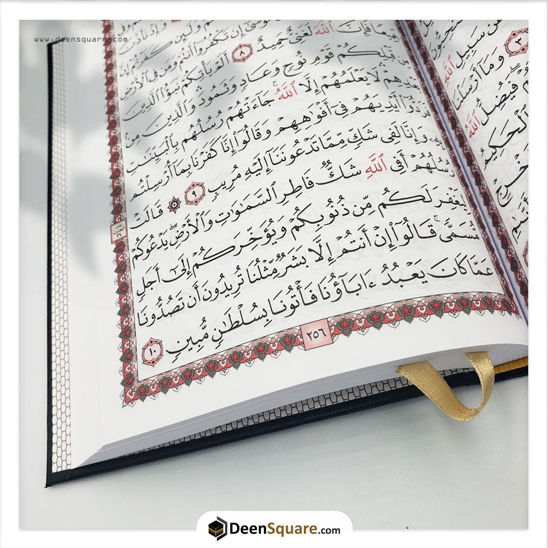 Buy Quran Uthmani Script 15 Lines white pages 40 pcs bulk pack at deensquare.com. Ideal for mosques, schools & wholesale. Dubai | UAE.