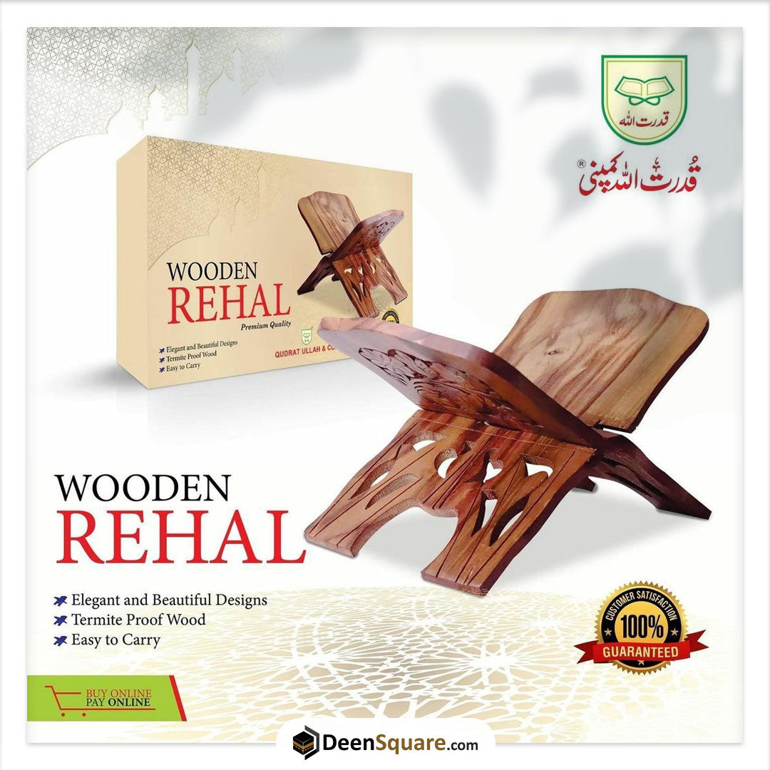 Rehal - Wooden Premium Quality - Qudratullah R1