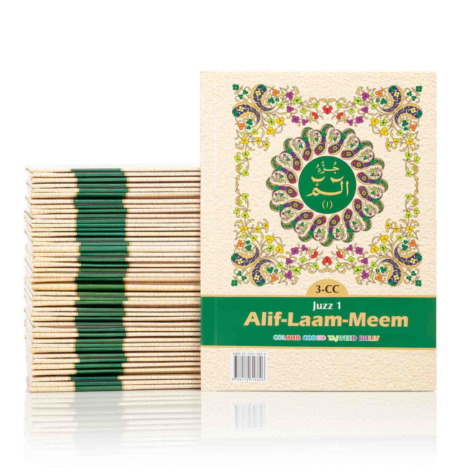 Tajweed Para Set with Velvet Box - Indo / Pak Script - 17 x 24 cm - 13 lines Ref 3CC