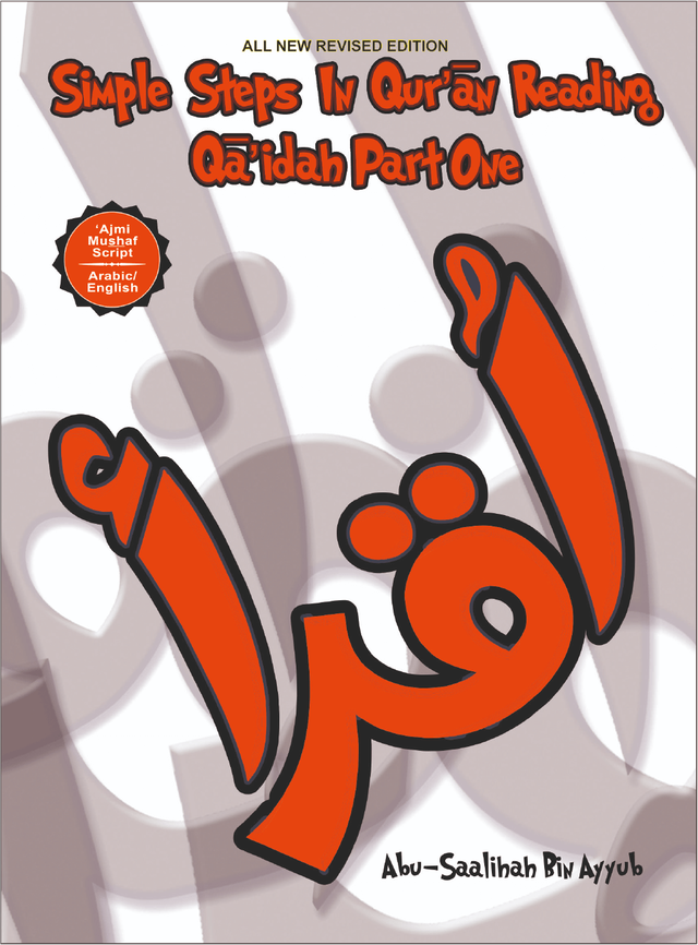 Simple Steps In Qur'an Reading- Qa'idah Part 1&2 H/C
