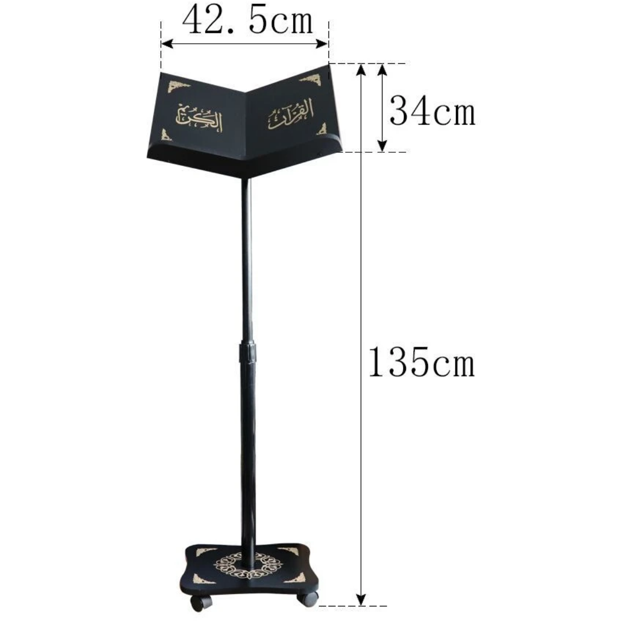 Adjustable Wooden Quran Stand - Light Weight (حامل القرآن الكريم -خفيف الوزن)