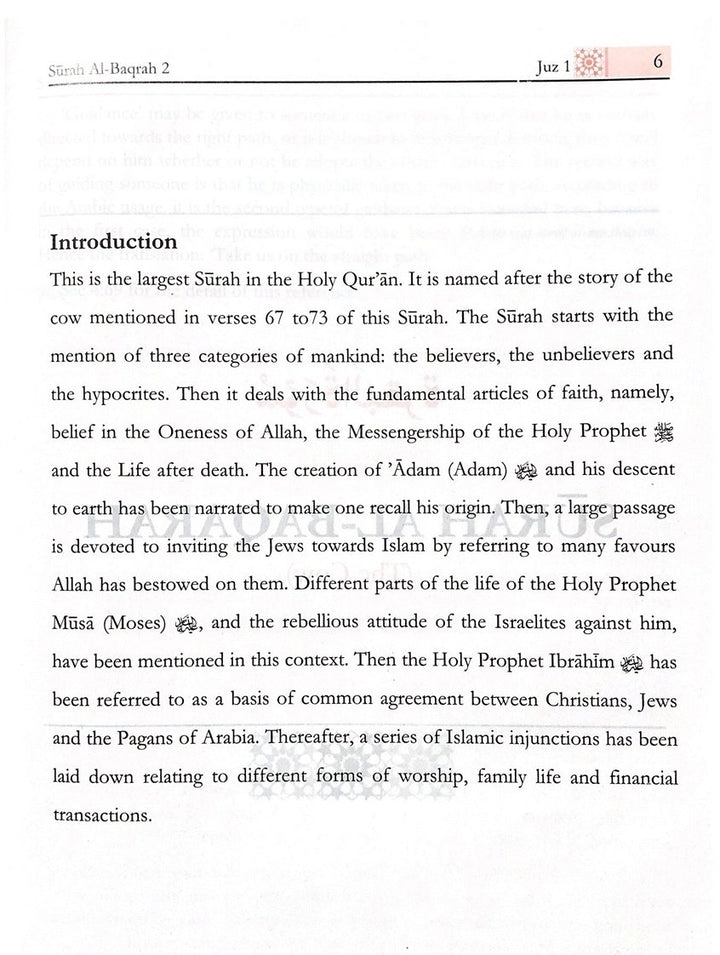 The Meanings of the Noble Qur’an with Explanatory Notes – Mufti M. Taqi Usmani