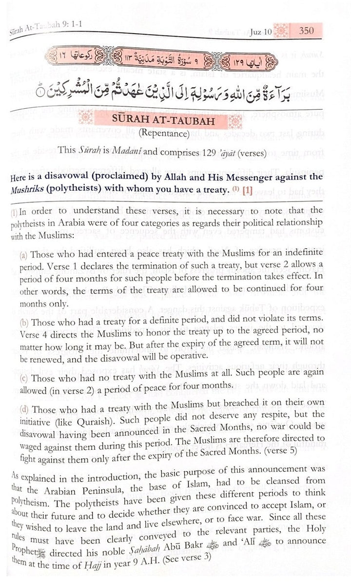 The Meanings of the Noble Qur’an with Explanatory Notes – Mufti M. Taqi Usmani