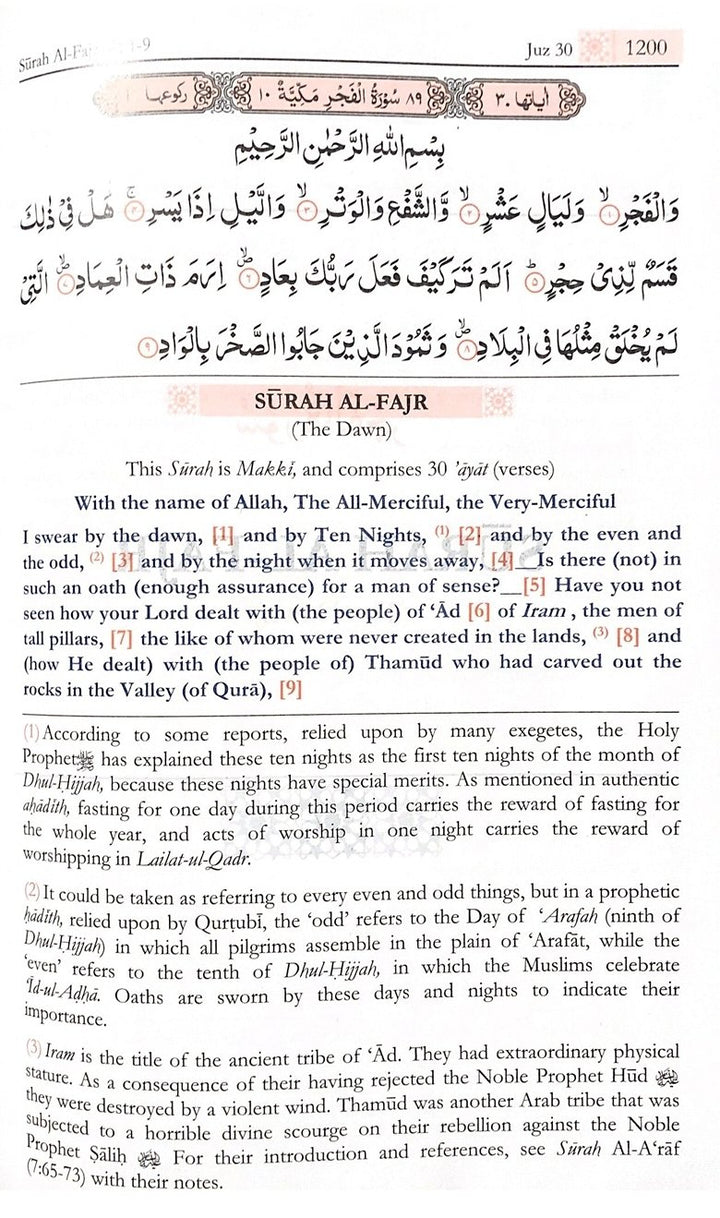 The Meanings of the Noble Qur’an with Explanatory Notes – Mufti M. Taqi Usmani