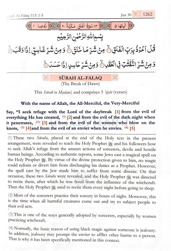 The Meanings of the Noble Qur’an with Explanatory Notes – Mufti M. Taqi Usmani
