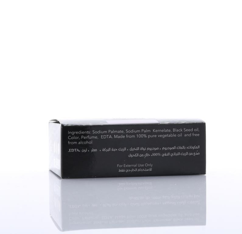 Black Seed Soap 75gm