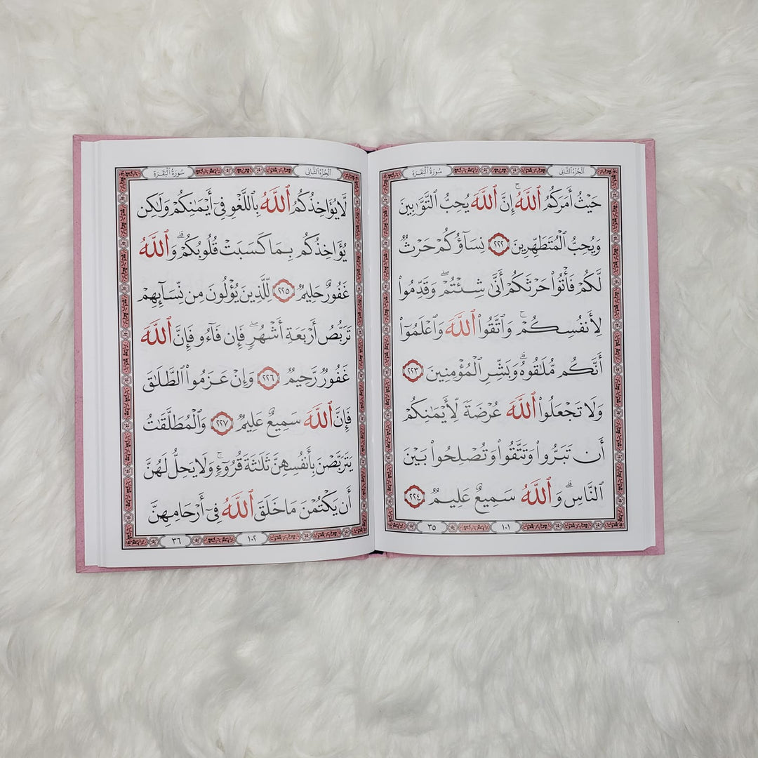 Surah Baqarah In Velvet Cover Medium Size (سورة البقرة 14×20 غلاف مخمل)