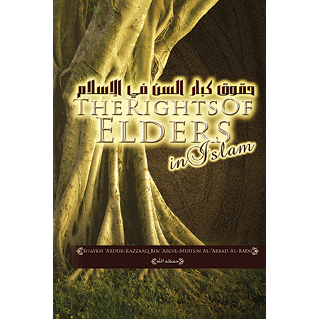 The rights of Elders in Islam