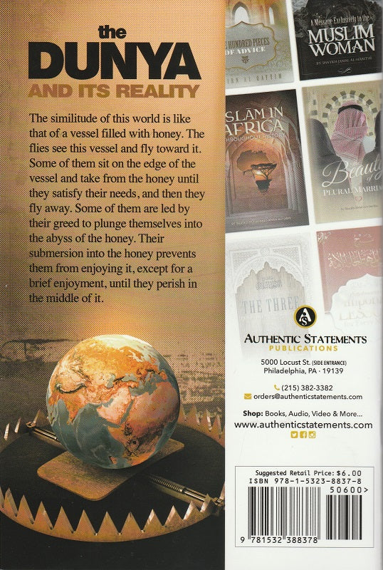 The Dunya And Its Reality