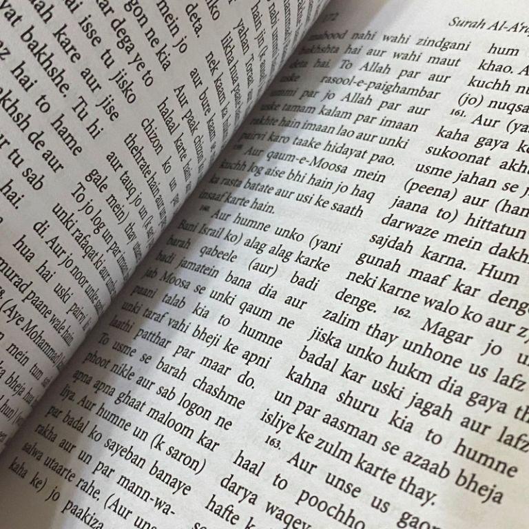 The Quran in Roman Urdu (without arabic text) - Pocket Size