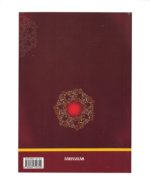 The Noble Quran in English (12x17 cm) - English Only