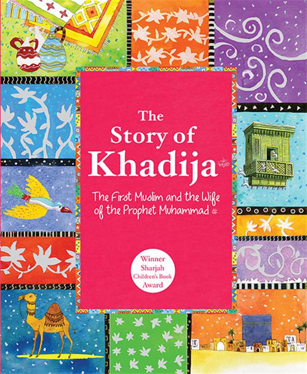 The Story of Khadija