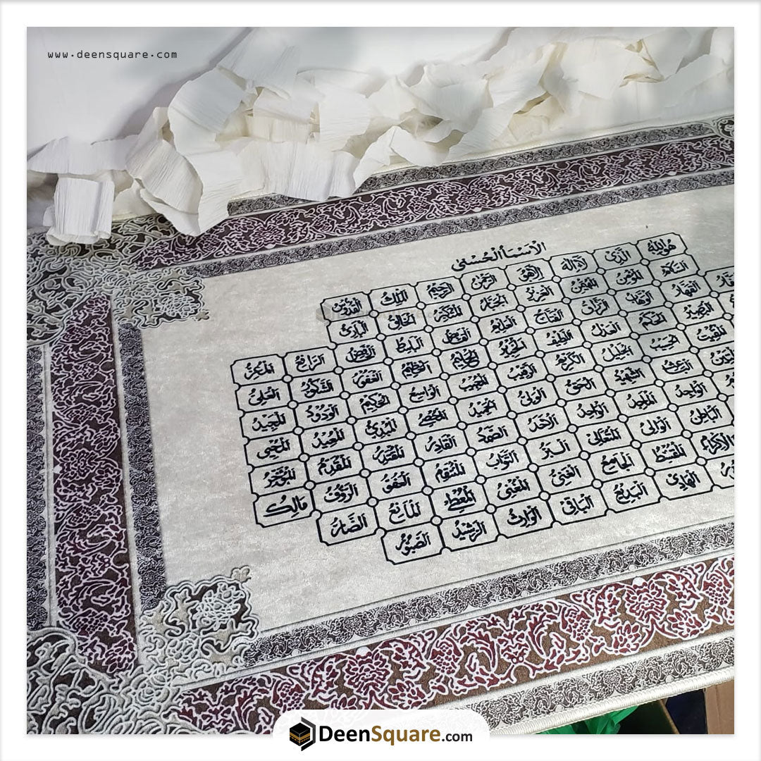 Islamic Wall Mat (Mural Carpet) - 99 Name of Allah |  سجادة الجدارية الإسلامية - اسماء الله الحسنى