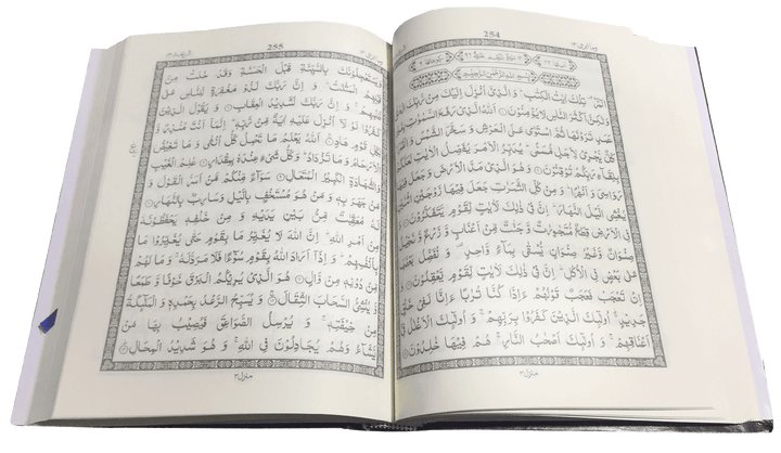 Walqalam wama Yasturun | Tracing Quran | Indo Pak Script