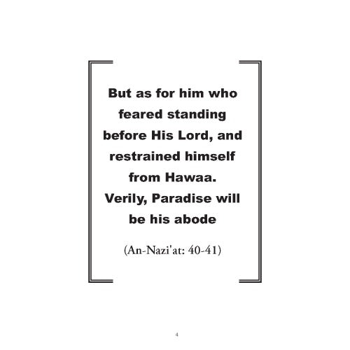 Release from the Shackles of Desires by Ibn Qayyim