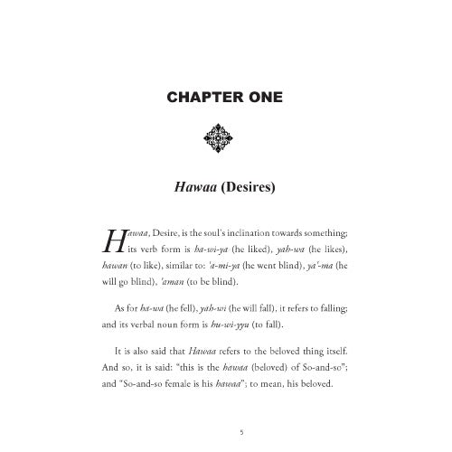 Release from the Shackles of Desires by Ibn Qayyim