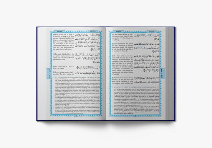 The Holy Quran: English translation of the meanings and Commentary Hard Cover by Yusuf Abdullah Ali