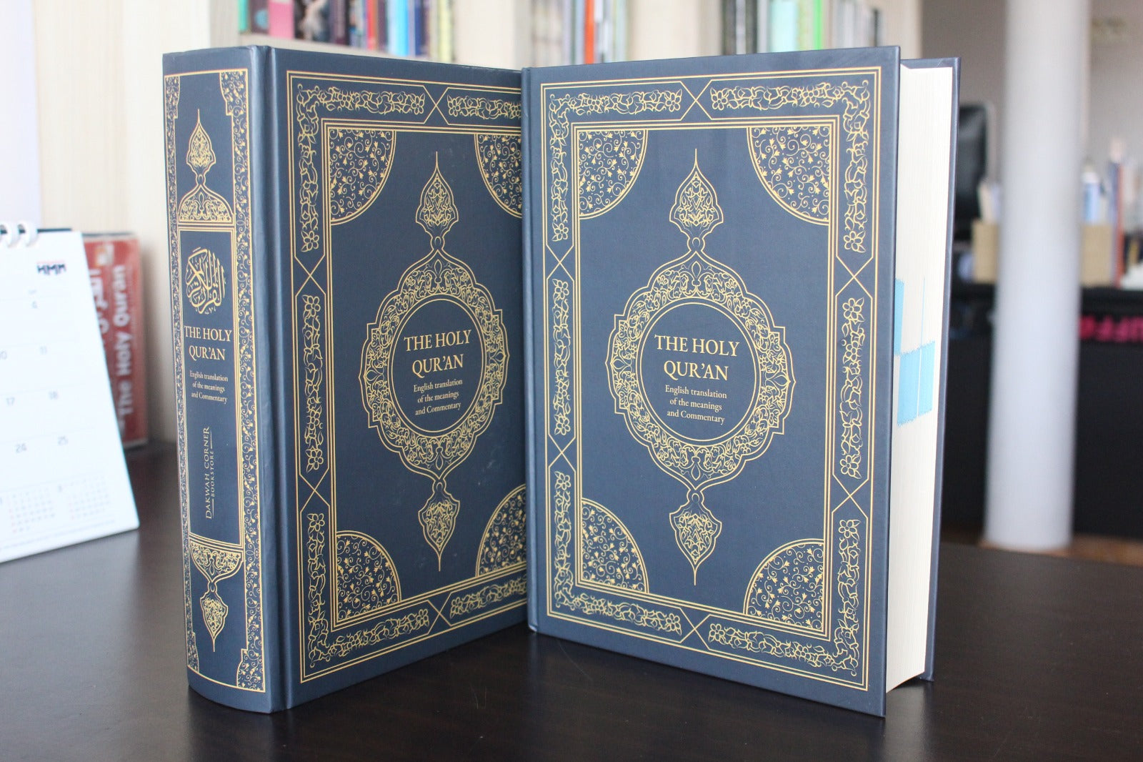 The Holy Quran: English translation of the meanings and Commentary Hard Cover by Yusuf Abdullah Ali