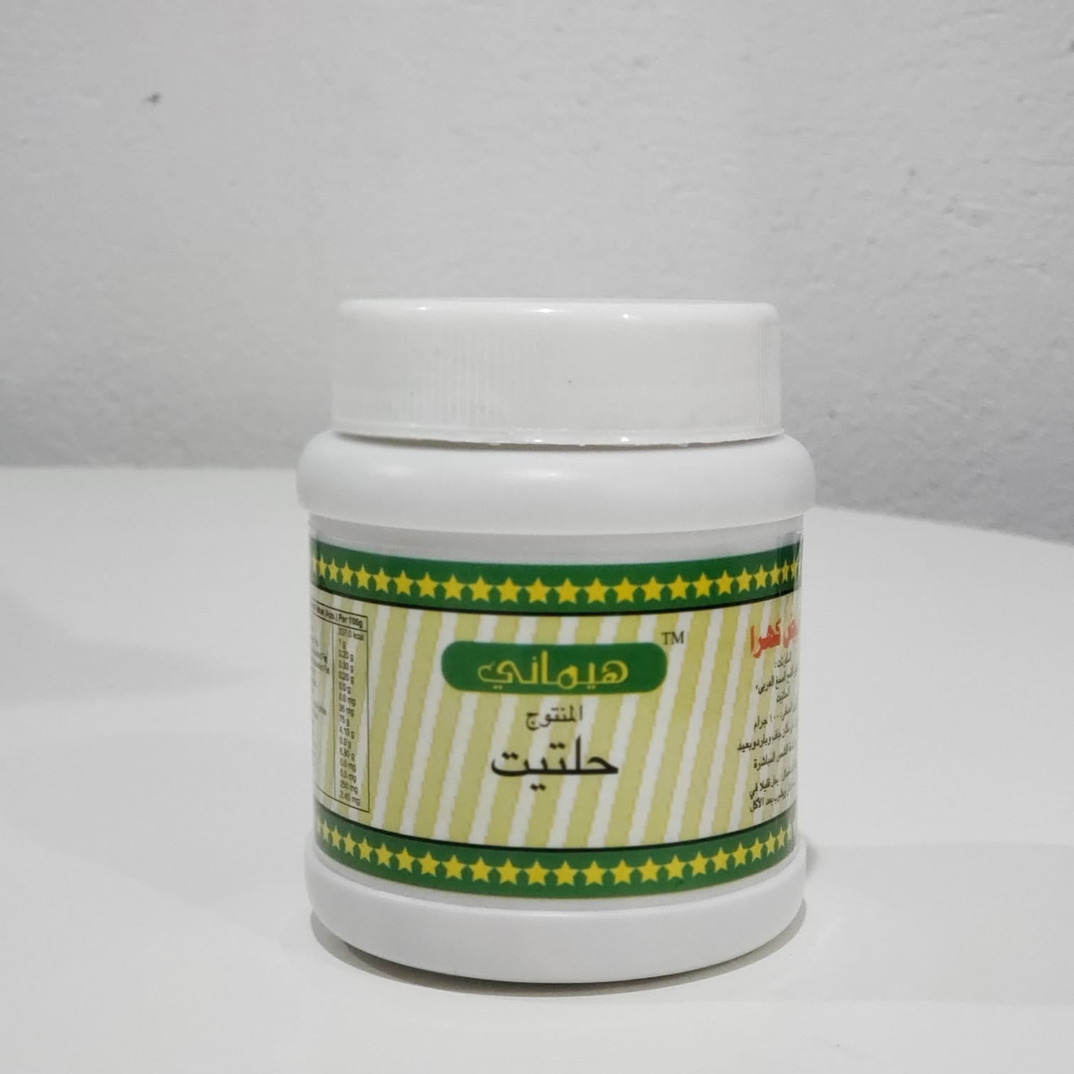 Hing (Compounded Asafoetida -  White Khada)